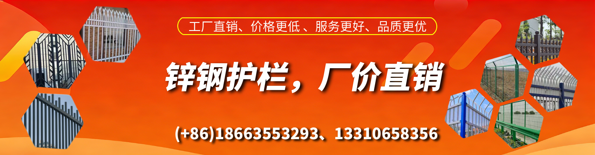 河池锌钢护栏生产厂家